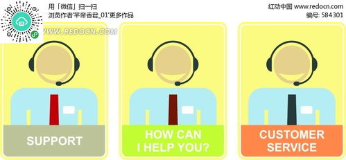 簡約服務(wù)形象卡通設(shè)計AI素材免費下載——紅動網(wǎng)企業(yè)形象策劃服務(wù)詳解