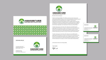 中國綠色健康產(chǎn)業(yè)集團品牌形象設(shè)計與企業(yè)形象策劃服務(wù) 打造可持續(xù)發(fā)展的綠色名片