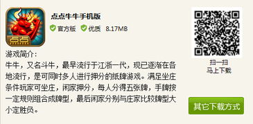 拉勾網 計算機軟硬件開發銷售領域的職場引擎
