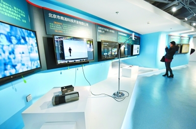 新三駕馬車驅動中關村科技創新 釋放首都科技核心動能